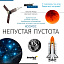 Телескоп Discovery Sky T76