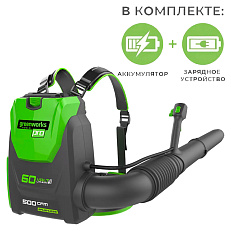 Воздуходувка аккумуляторная ранцевая Greenworks GD60BPB 60V (225 км/ч) бесщеточная с АКБ 5 Ач + ЗУ 10А