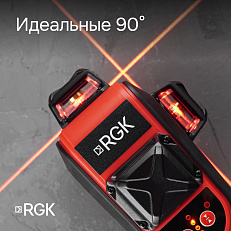 RGK PR-3R + штанга-упор - лазерный нивелир 3d с красным лучом