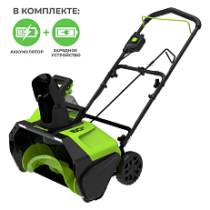 Снегоуборщик аккумуляторный ручной Greenworks GD60PST бесщеточный, 60V с 2хАКБ 8 Ач + ЗУ 2А