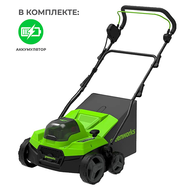 Аэратор-скарификатор аккумуляторный Greenworks GD40SC38II 40V, с АКБ 8 Ач