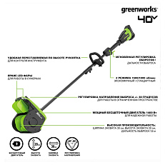 Greenworks GD40SS2, 40V с АКБ 8 А.ч. + ЗУ 4А двойное