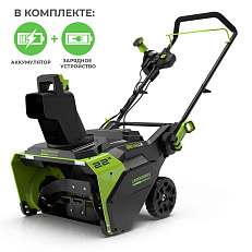 Снегоуборщик аккумуляторный Greenworks GD82ST бесщеточный, 82V с АКБ 5 Ач + ЗУ 8А двойное