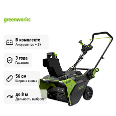 Снегоуборщик аккумуляторный Greenworks GD82STK2 бесщеточный, 82V с АКБ 2.5 Ач + ЗУ