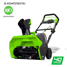 Снегоуборщик аккумуляторный Greenworks GD40ST (GD40SB) бесщеточный, 40V с АКБ 8 Ач без ЗУ