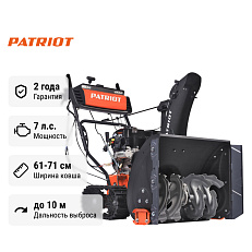 Снегоуборщик Patriot Сибирь 85 ET