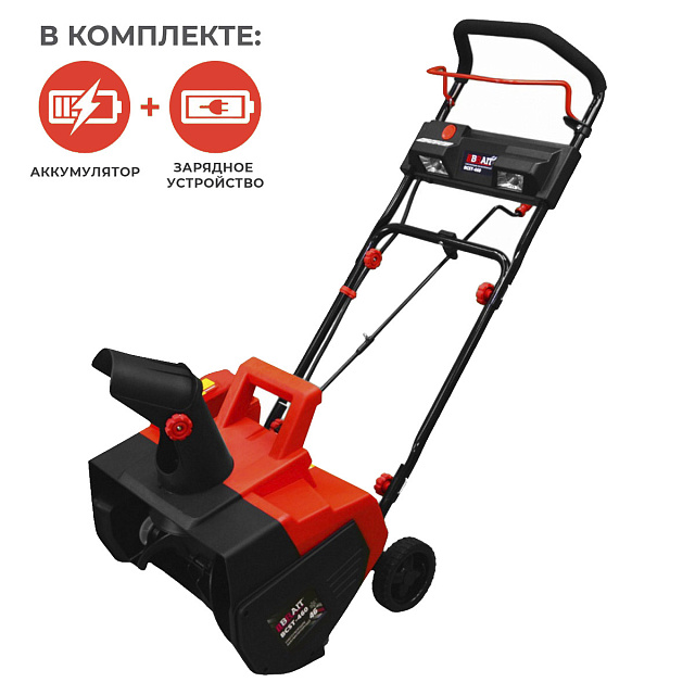 Снегоуборщик аккумуляторный BRAIT BCST-460 с 2хАКБ 4 Ач + ЗУ