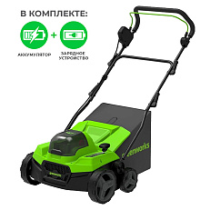 Аэратор-скарификатор аккумуляторный Greenworks GD40SC38II 40V, с АКБ 2 Ач + ЗУ 5А быстрое